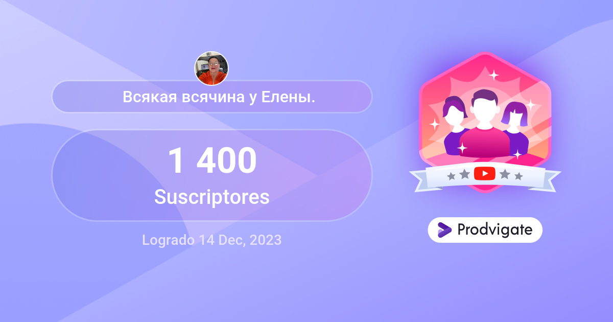 Prodvigate Achievement