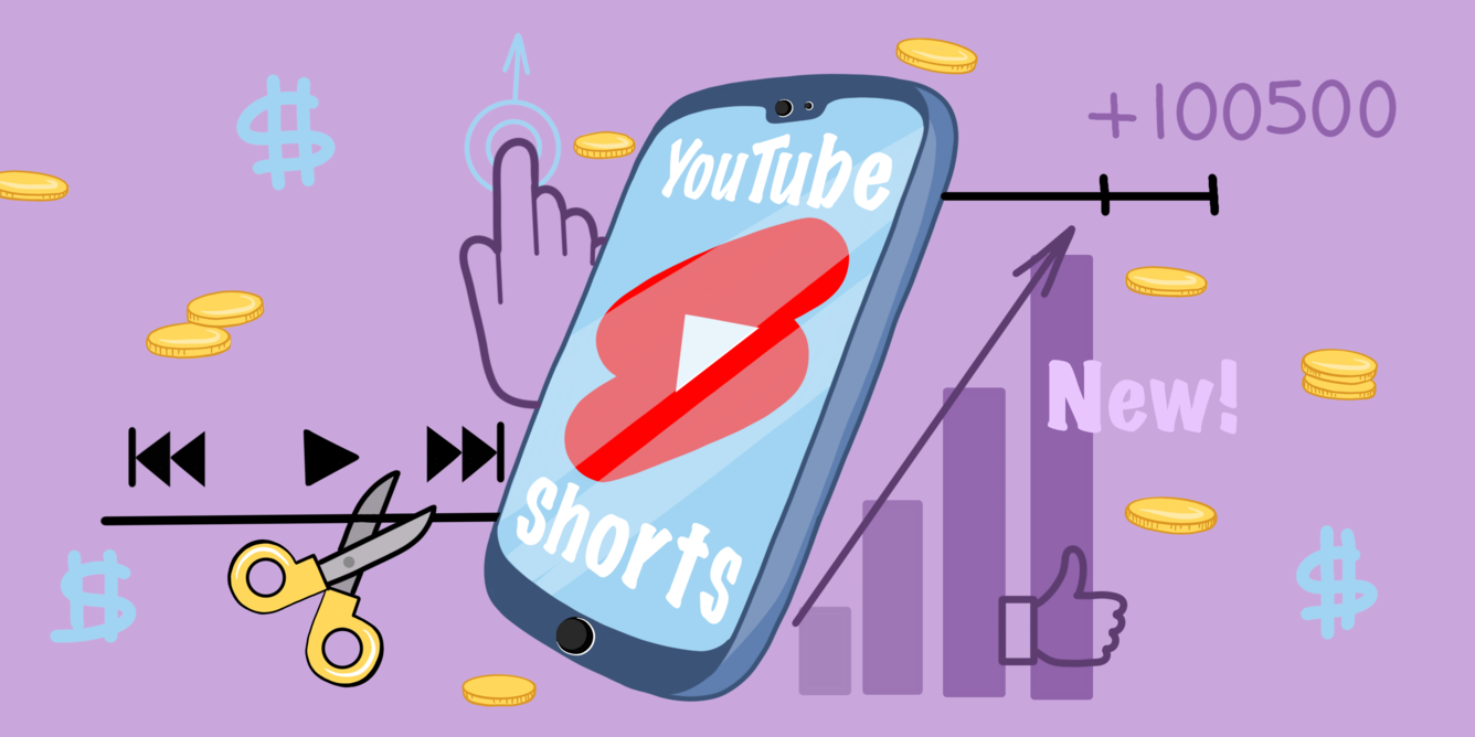 Shorts на YouTube как способ заработка